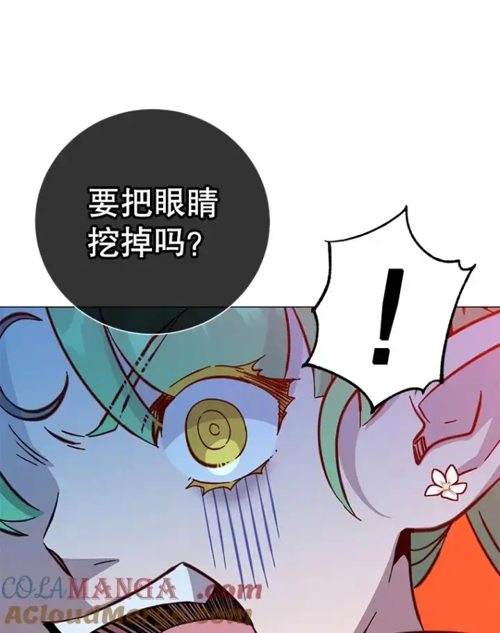 《顶级英雄归来》176.魅惑图85