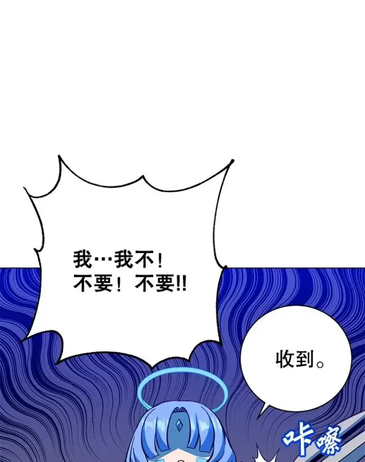 《顶级英雄归来》176.魅惑图87