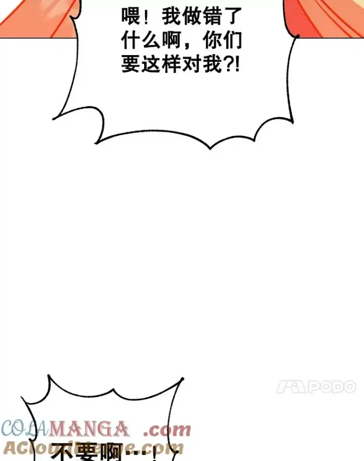 《顶级英雄归来》176.魅惑图89