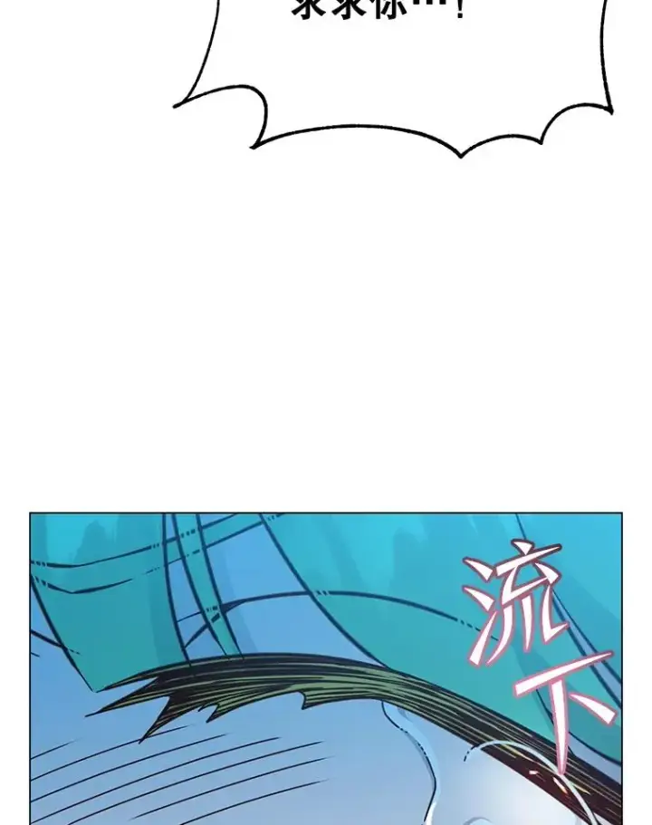 《顶级英雄归来》176.魅惑图91