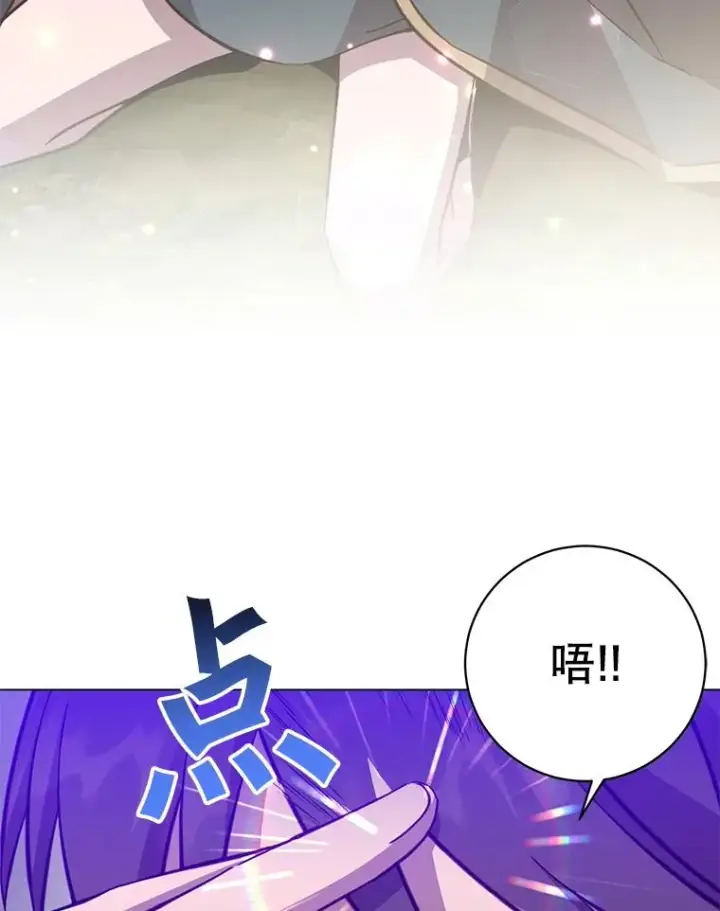 《顶级英雄归来》176.魅惑图98