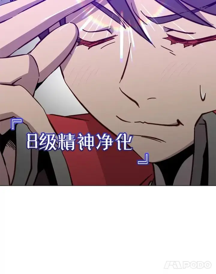 《顶级英雄归来》176.魅惑图99