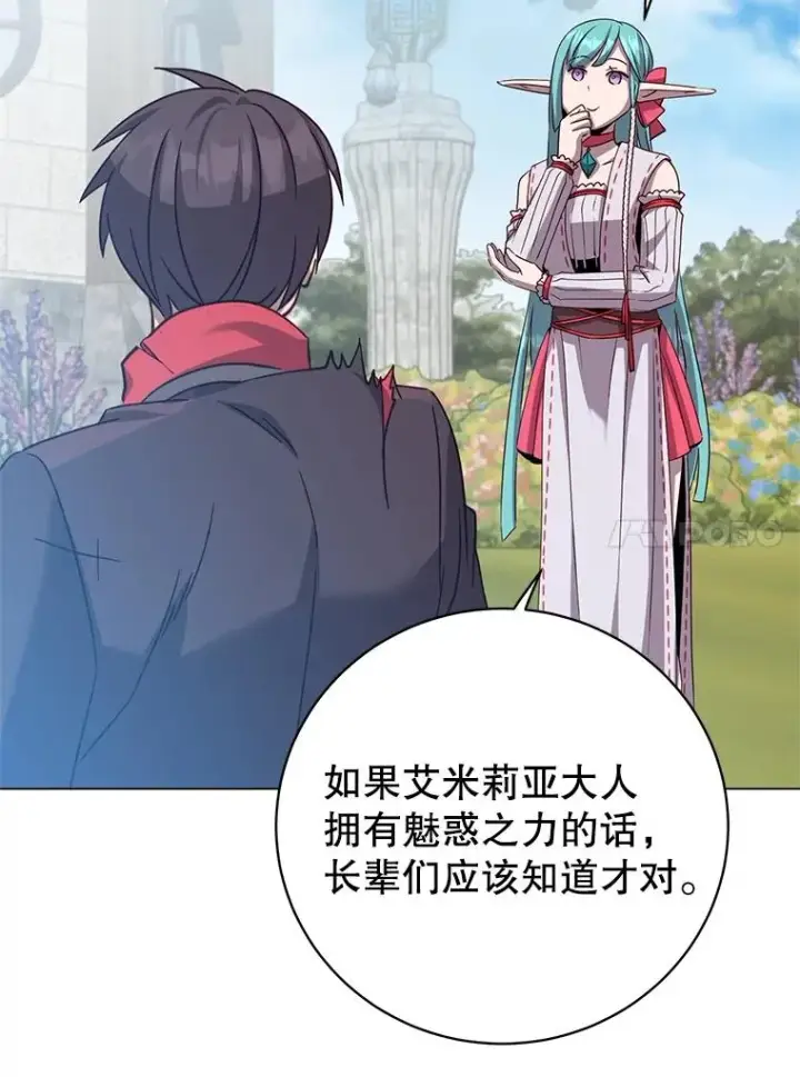 《顶级英雄归来》177.逼问图10
