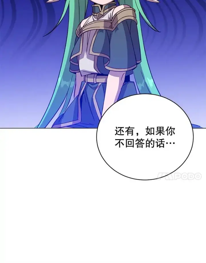 《顶级英雄归来》177.逼问图100
