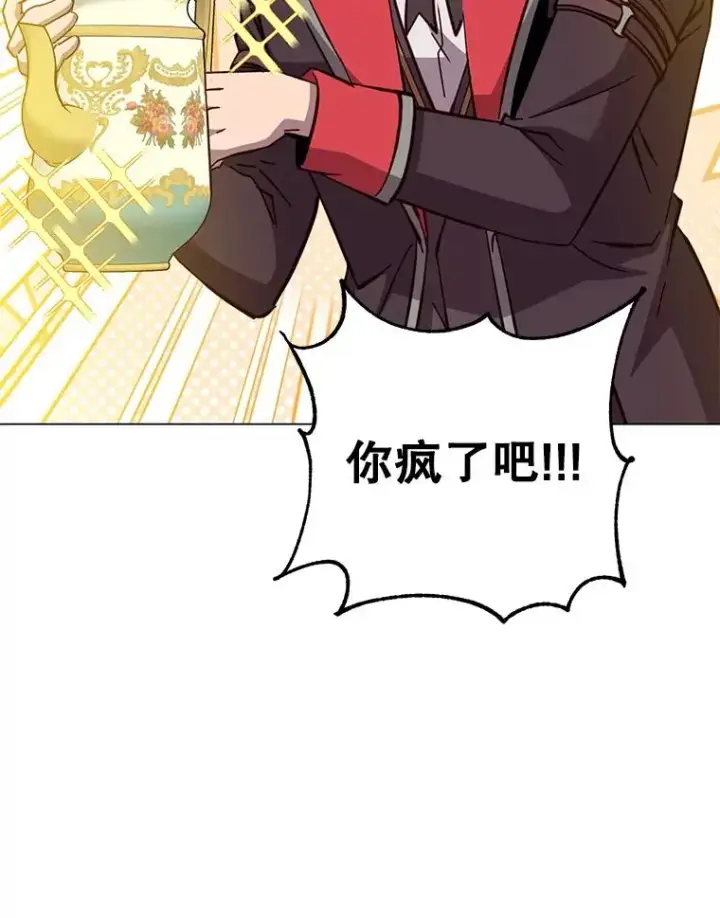 《顶级英雄归来》177.逼问图102