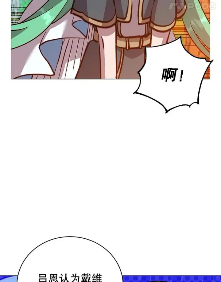 《顶级英雄归来》177.逼问图104