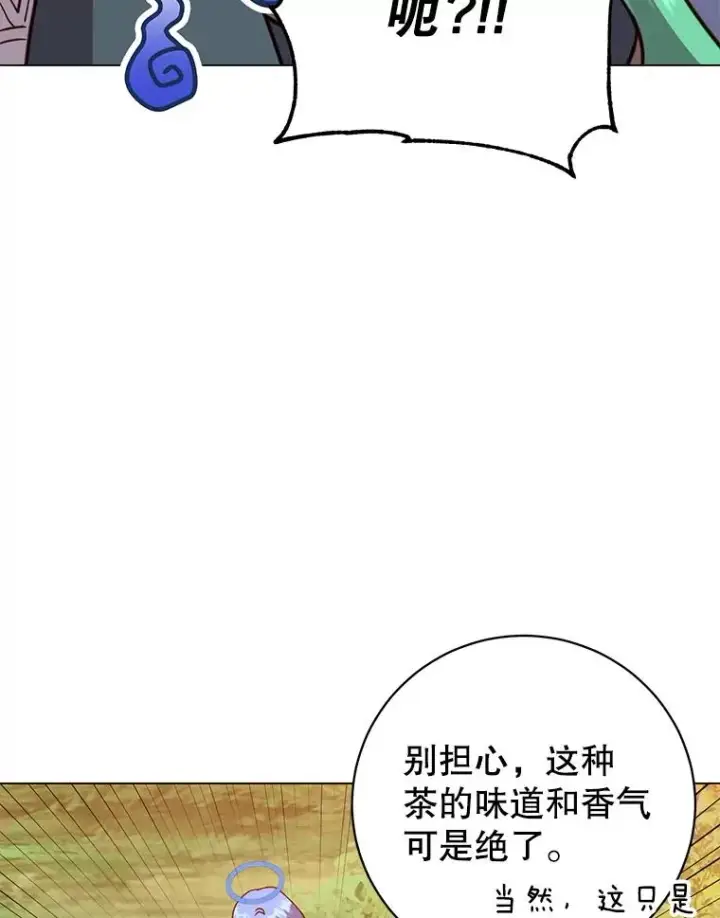 《顶级英雄归来》177.逼问图106