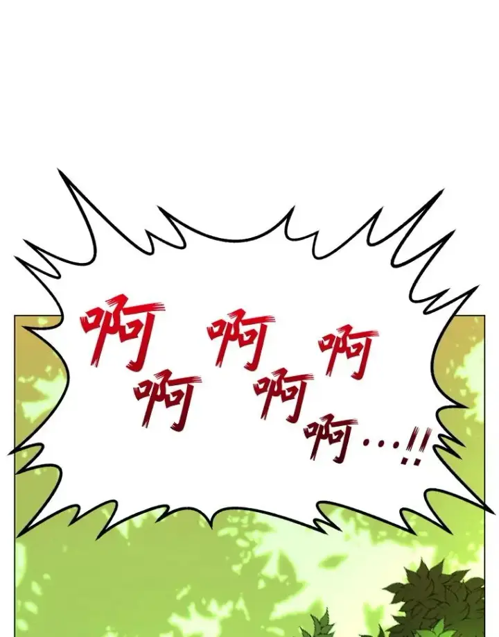 《顶级英雄归来》177.逼问图112