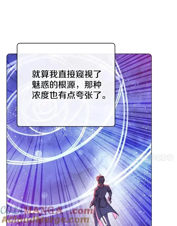 《顶级英雄归来》177.逼问图13