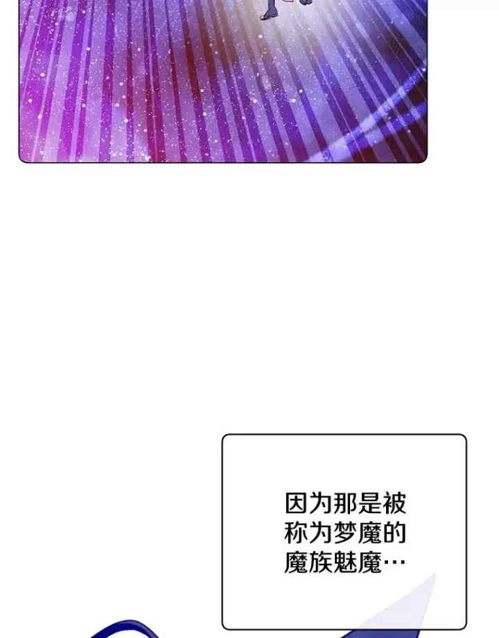 《顶级英雄归来》177.逼问图14