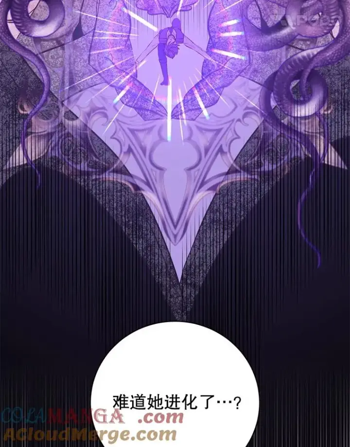 《顶级英雄归来》177.逼问图17