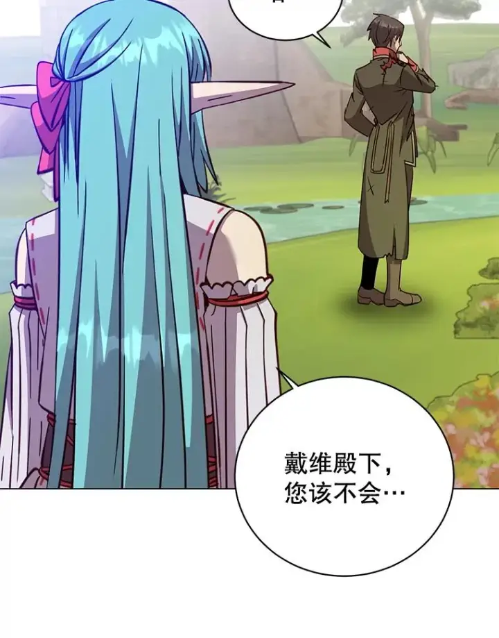 《顶级英雄归来》177.逼问图19