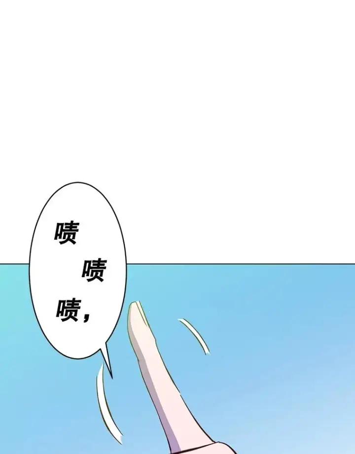 《顶级英雄归来》177.逼问图24