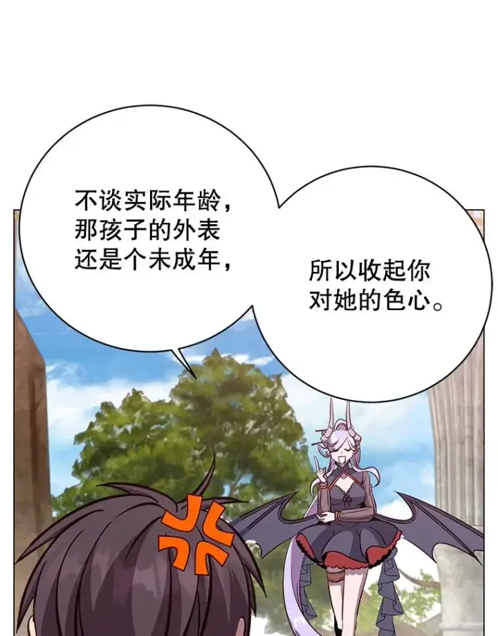 《顶级英雄归来》177.逼问图26