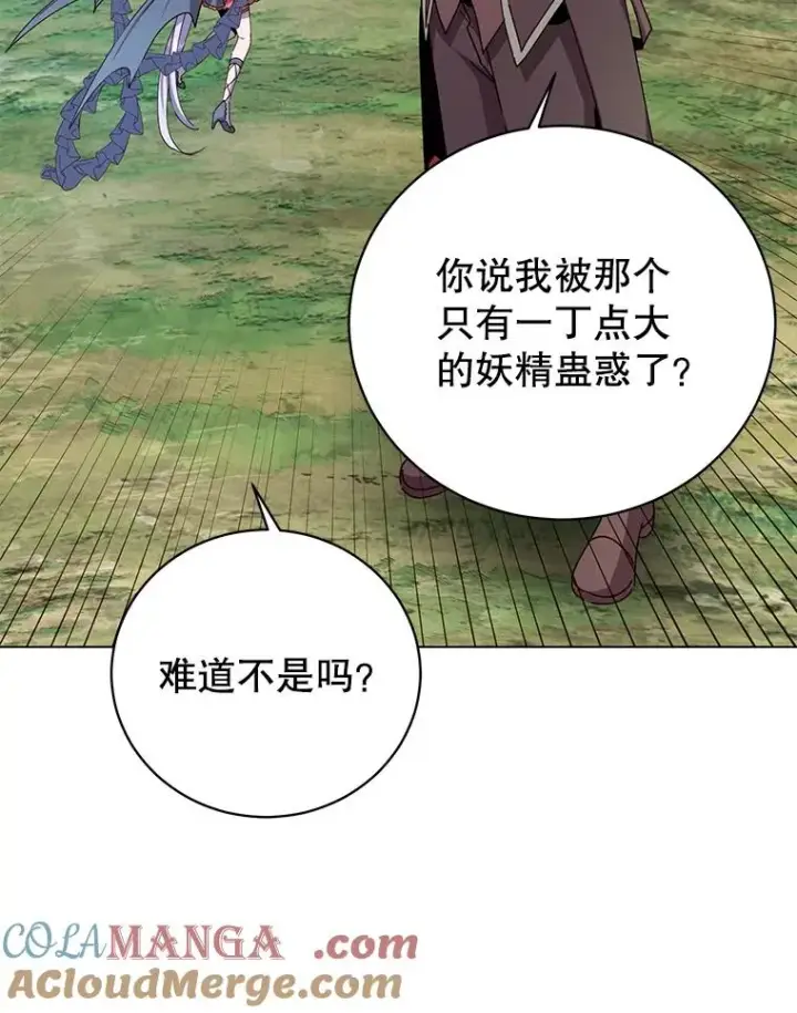 《顶级英雄归来》177.逼问图29