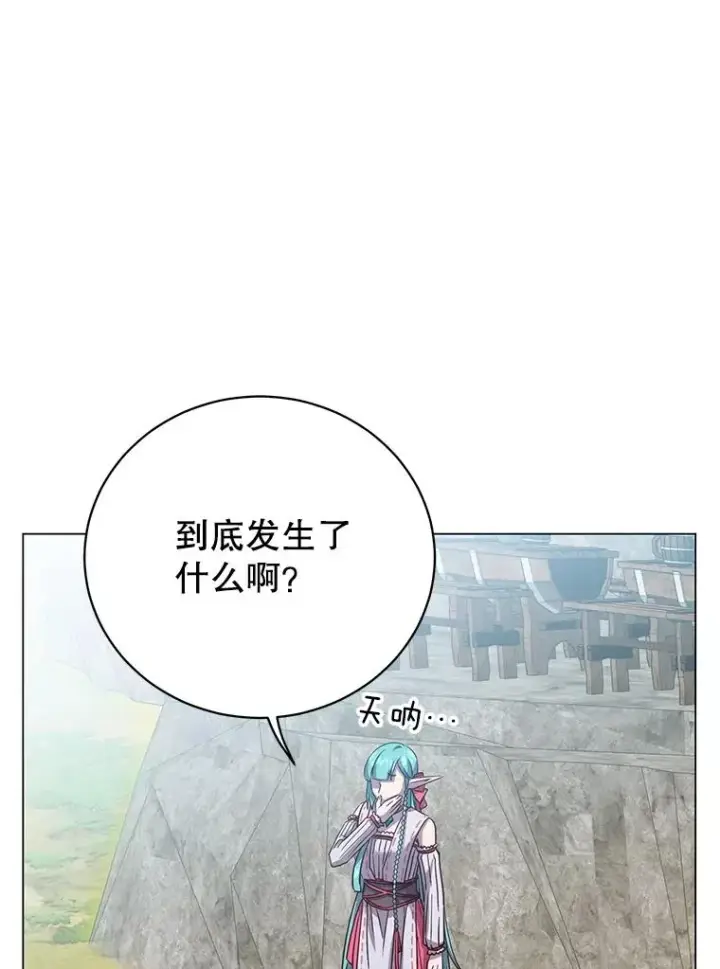 《顶级英雄归来》177.逼问图3