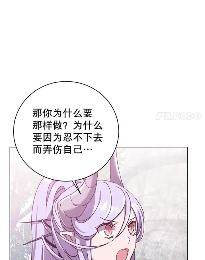 《顶级英雄归来》177.逼问图30