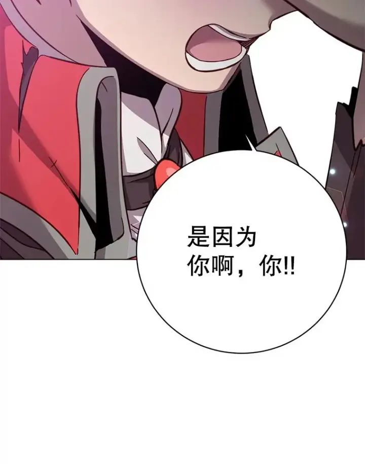 《顶级英雄归来》177.逼问图34