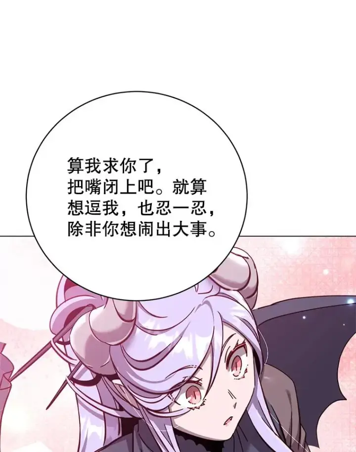 《顶级英雄归来》177.逼问图35