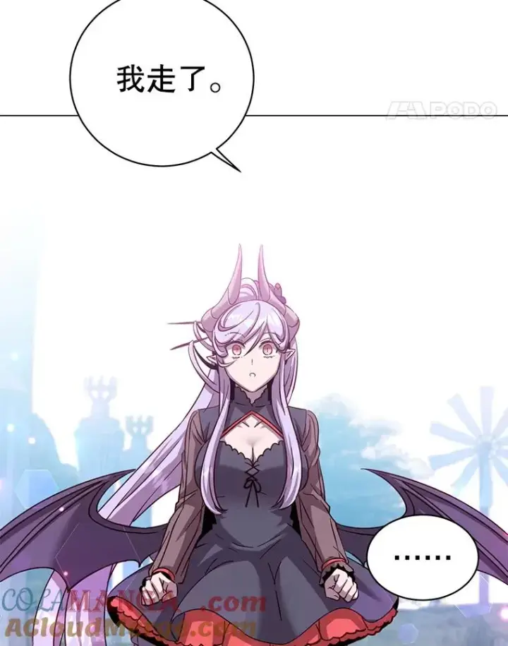 《顶级英雄归来》177.逼问图37
