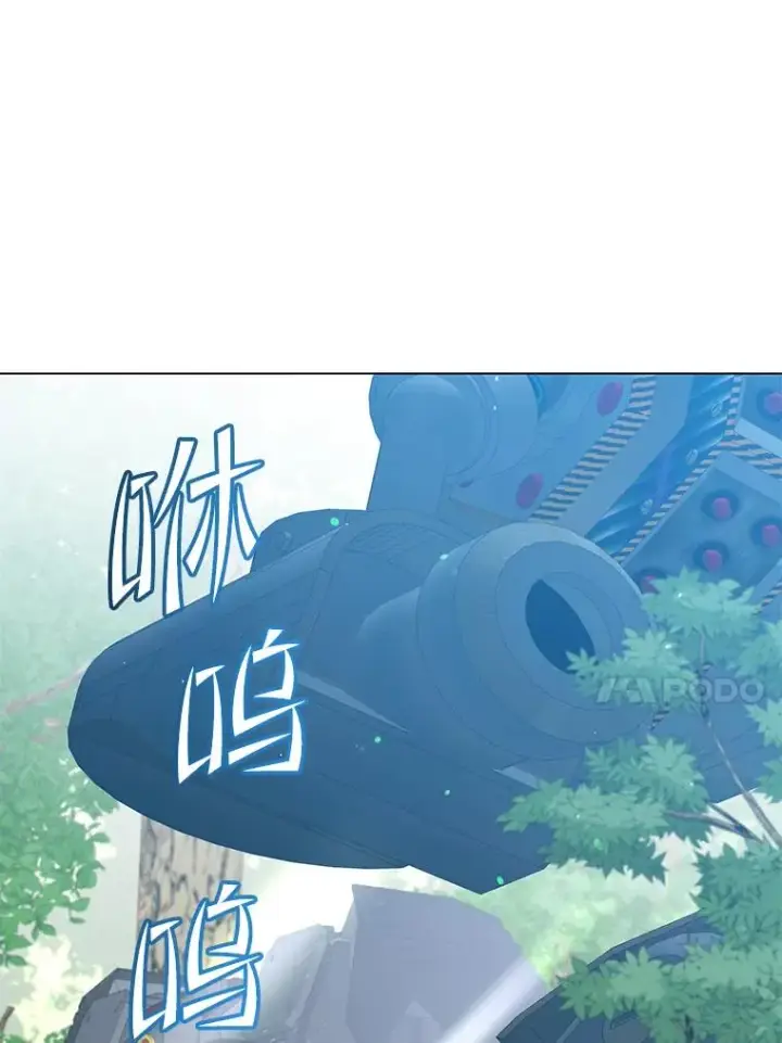 《顶级英雄归来》177.逼问图44