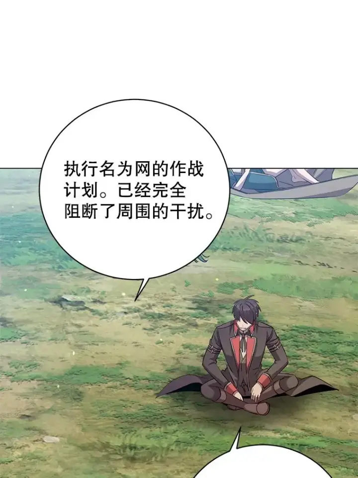 《顶级英雄归来》177.逼问图46