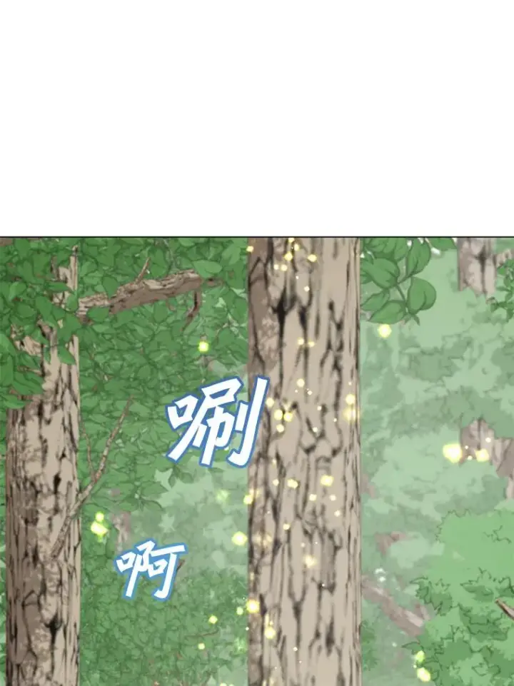 《顶级英雄归来》177.逼问图48