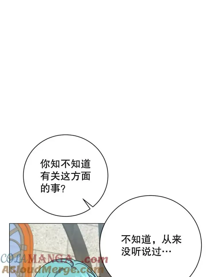 《顶级英雄归来》177.逼问图5