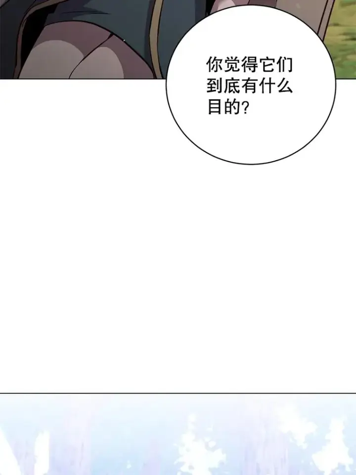 《顶级英雄归来》177.逼问图52