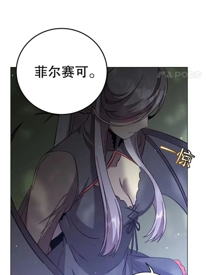 《顶级英雄归来》177.逼问图54