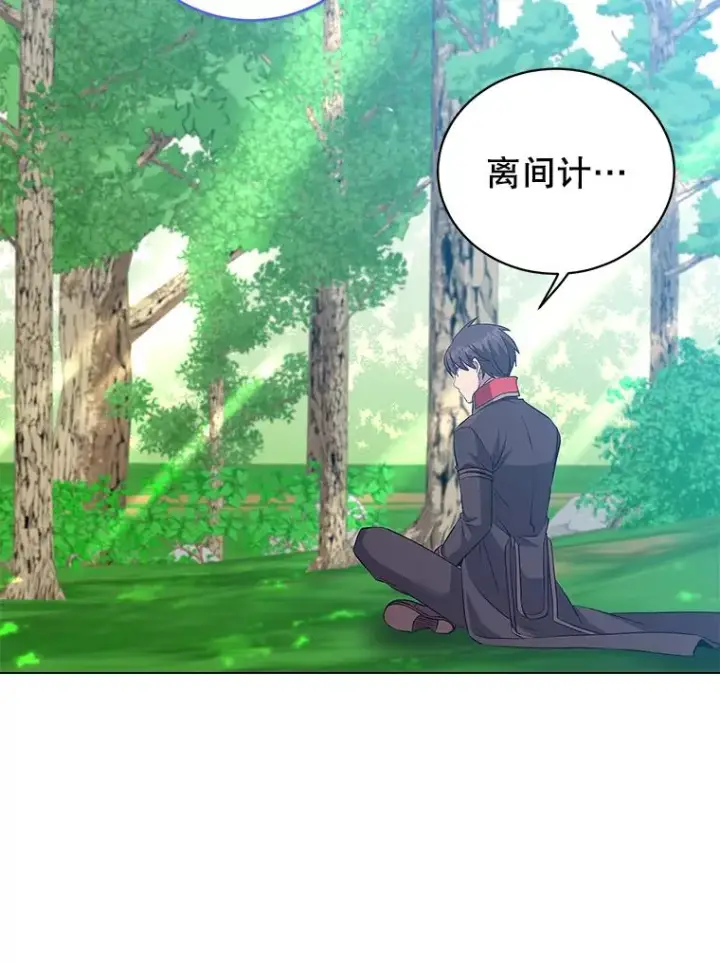 《顶级英雄归来》177.逼问图56