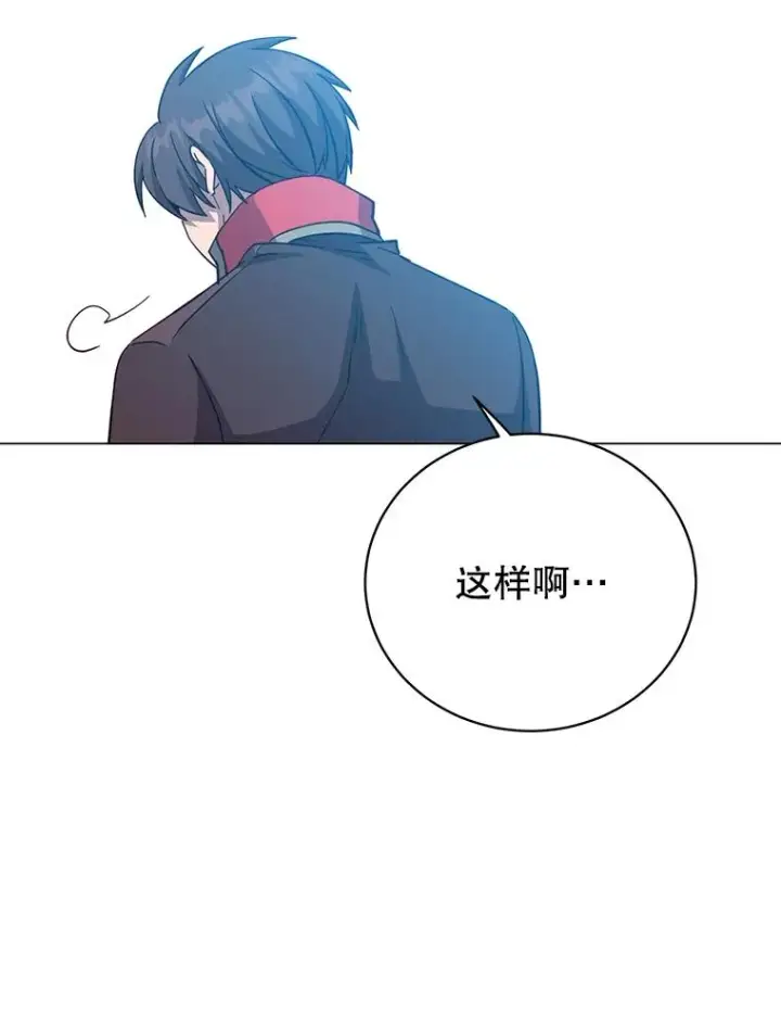 《顶级英雄归来》177.逼问图62