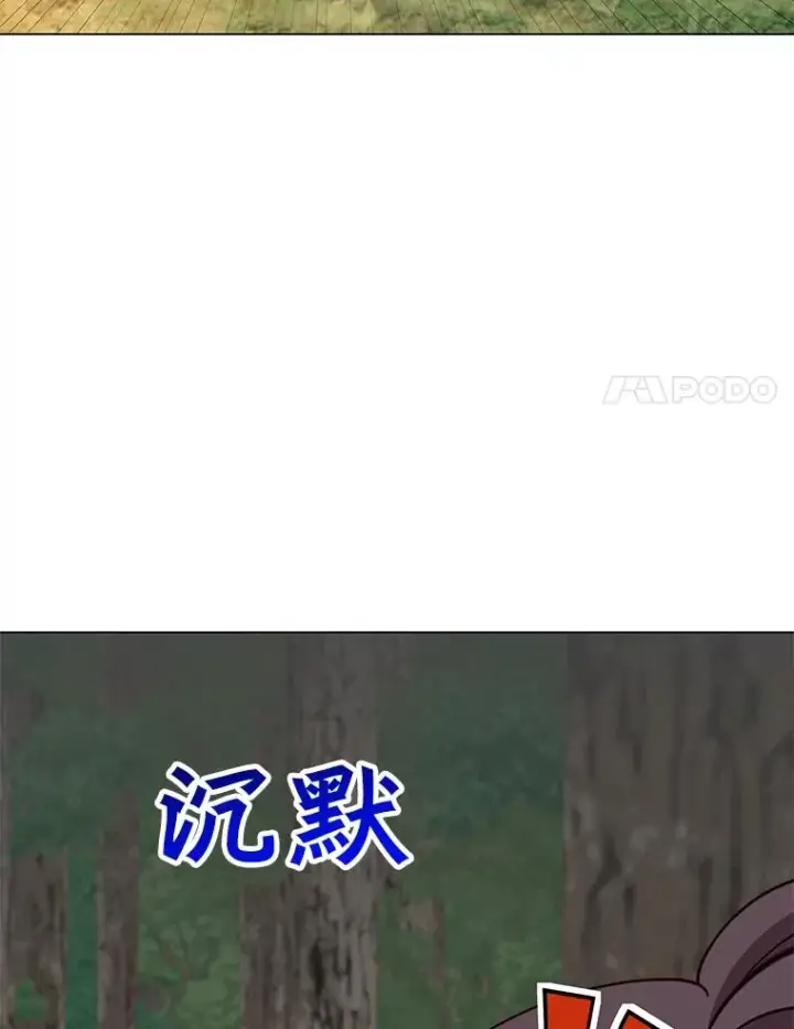 《顶级英雄归来》177.逼问图67
