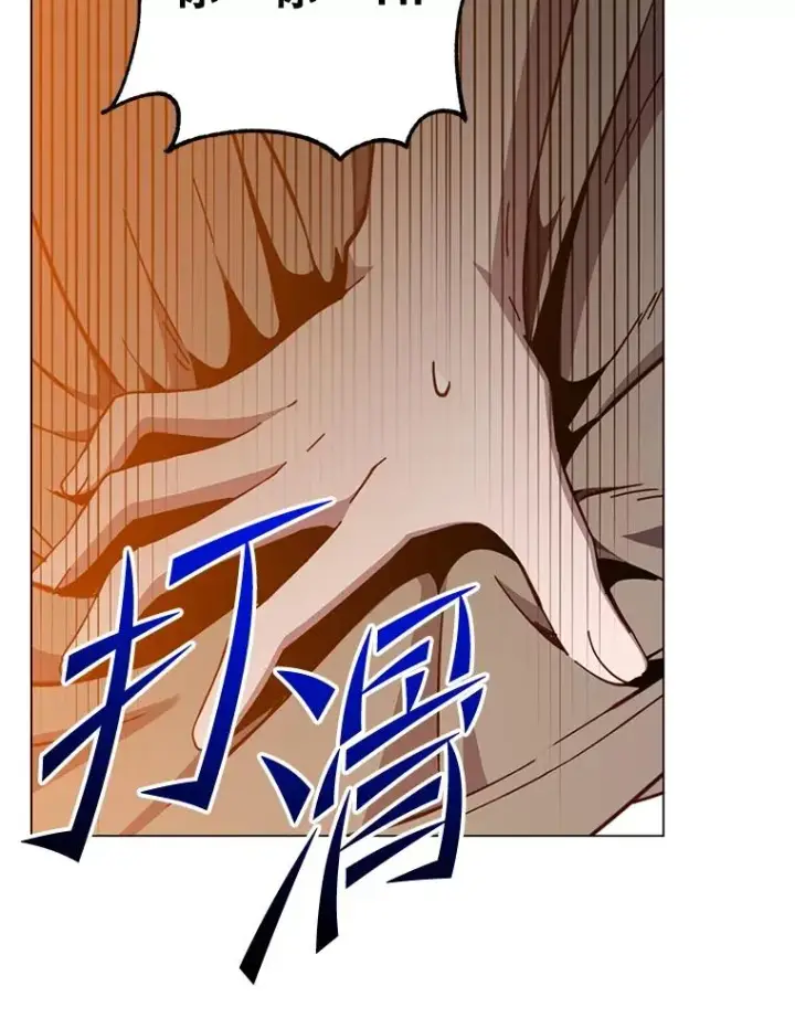 《顶级英雄归来》177.逼问图78