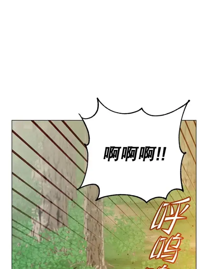 《顶级英雄归来》177.逼问图79