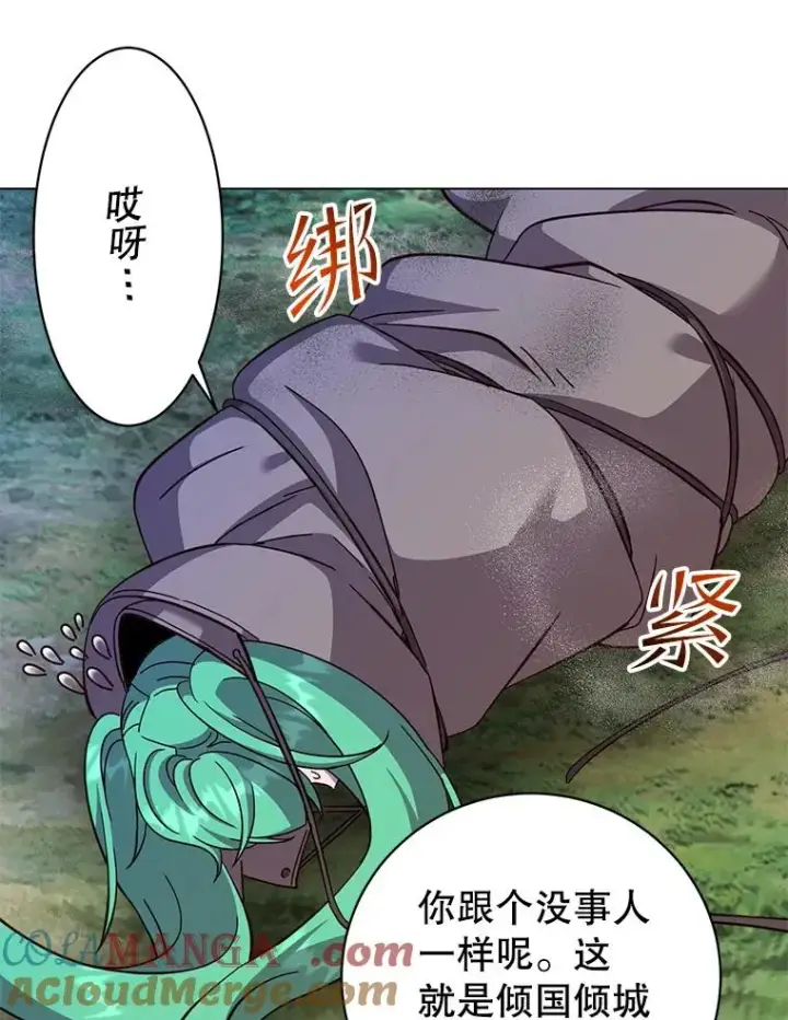 《顶级英雄归来》177.逼问图81