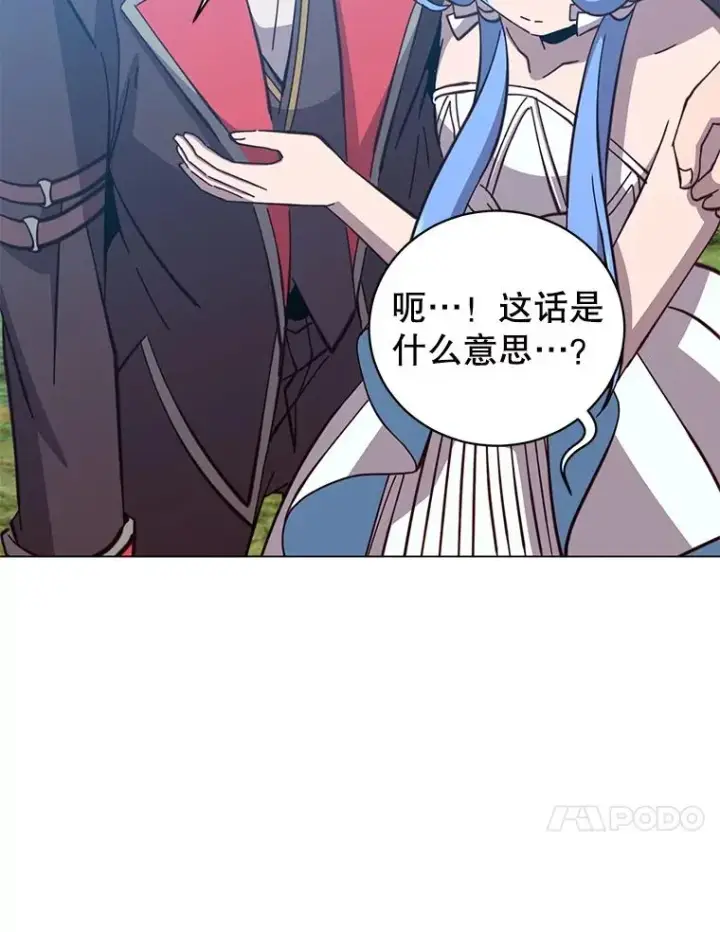 《顶级英雄归来》177.逼问图83