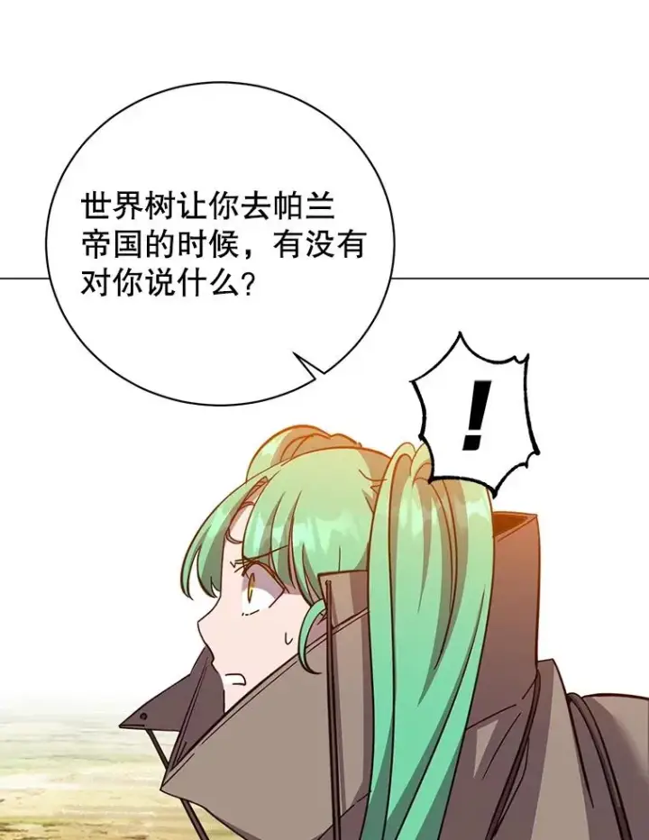 《顶级英雄归来》177.逼问图84