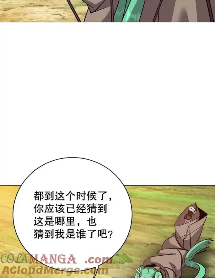 《顶级英雄归来》177.逼问图85