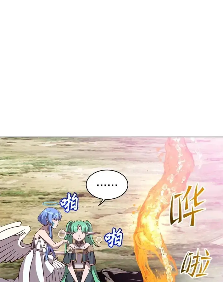 《顶级英雄归来》177.逼问图92