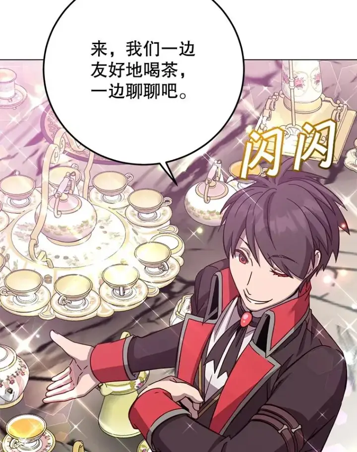 《顶级英雄归来》177.逼问图94