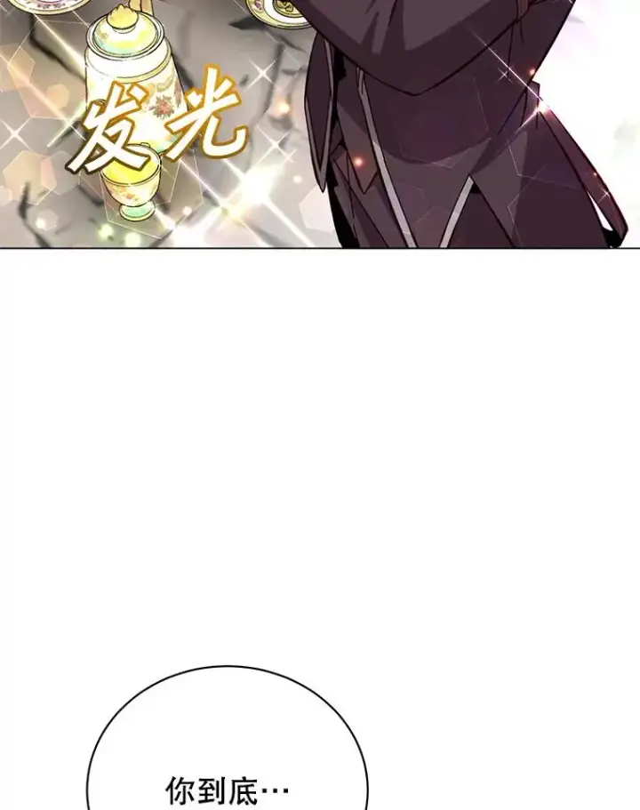 《顶级英雄归来》177.逼问图95
