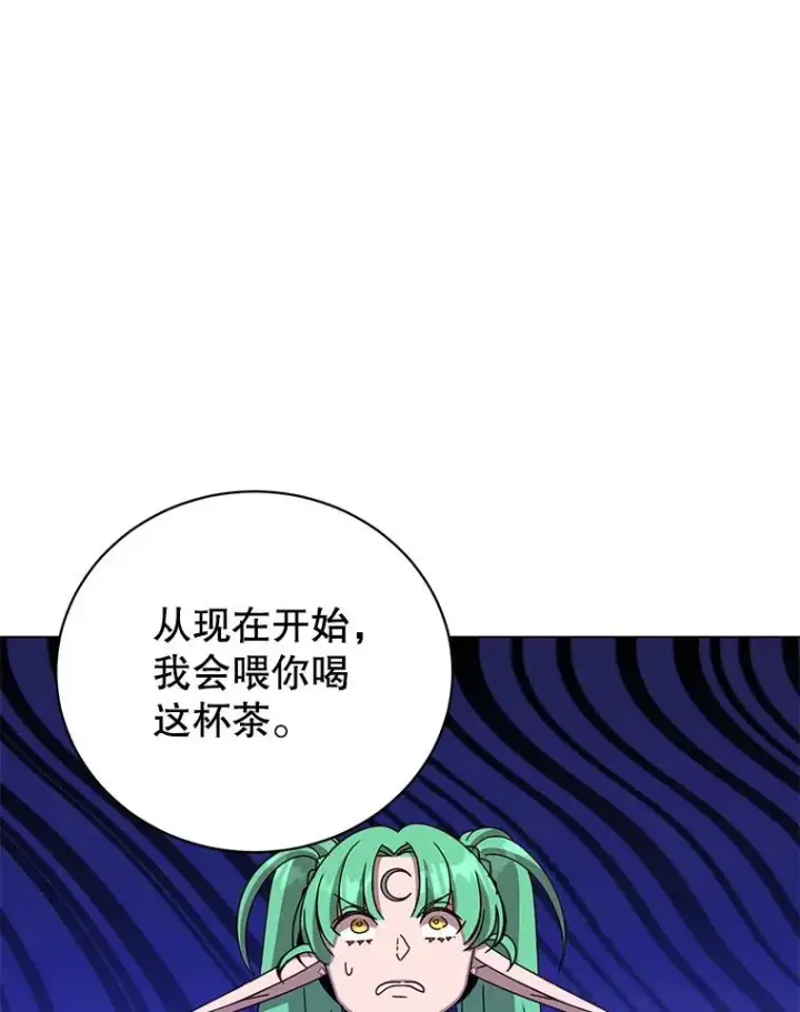 《顶级英雄归来》177.逼问图99