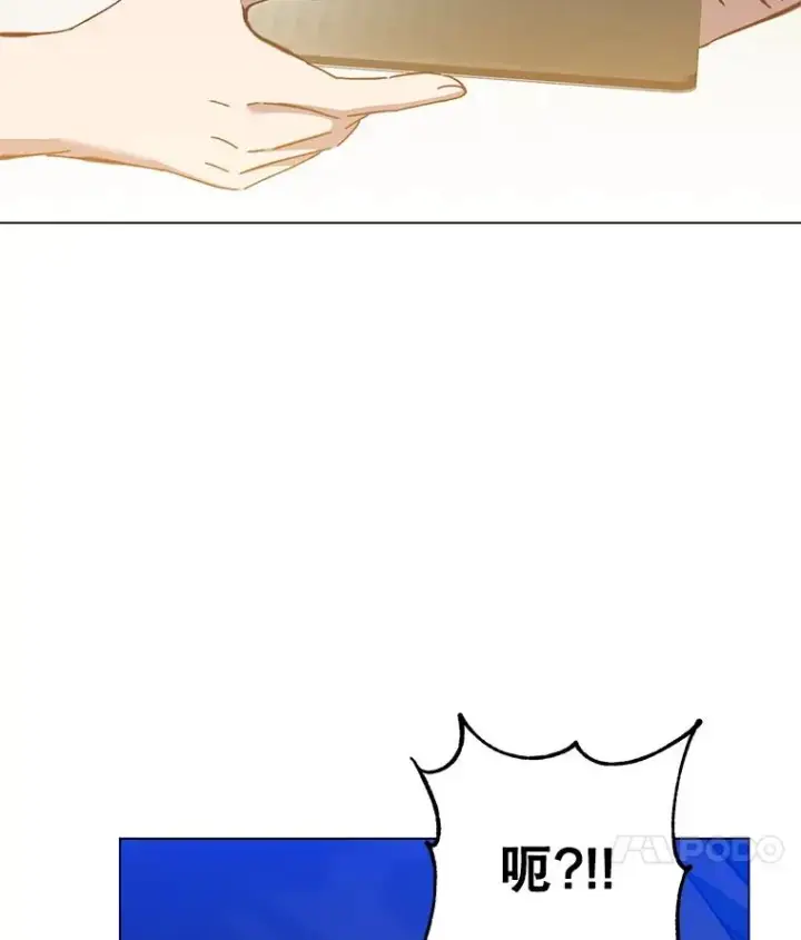 《顶级英雄归来》178.爱娜贝尔图104