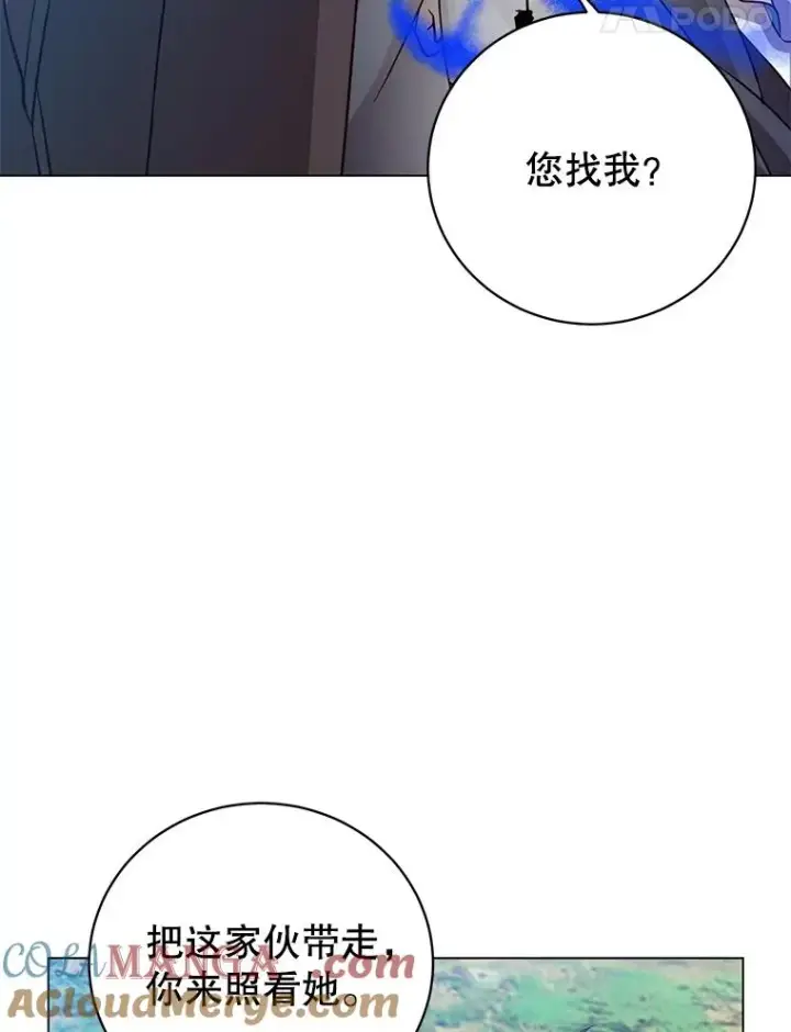 《顶级英雄归来》178.爱娜贝尔图17