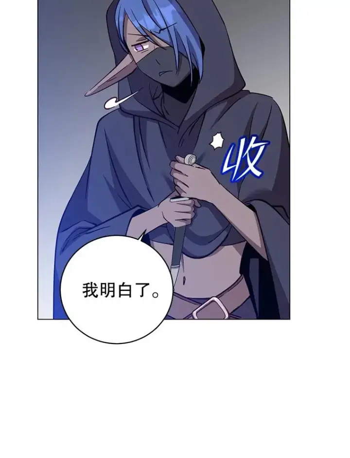 《顶级英雄归来》178.爱娜贝尔图22