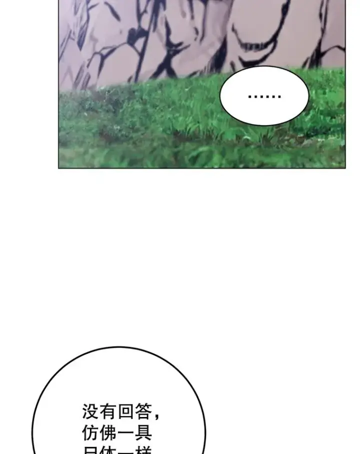 《顶级英雄归来》178.爱娜贝尔图31