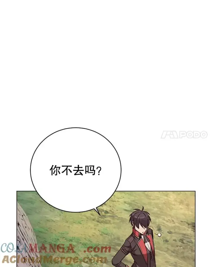 《顶级英雄归来》178.爱娜贝尔图33