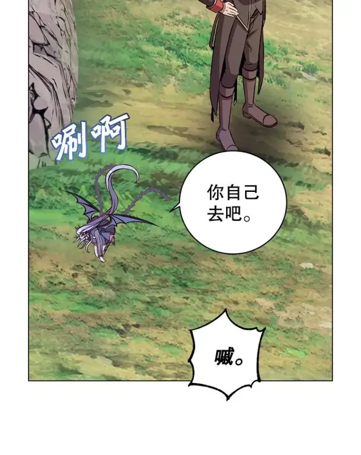 《顶级英雄归来》178.爱娜贝尔图34