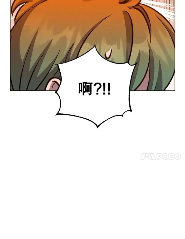 《顶级英雄归来》178.爱娜贝尔图51